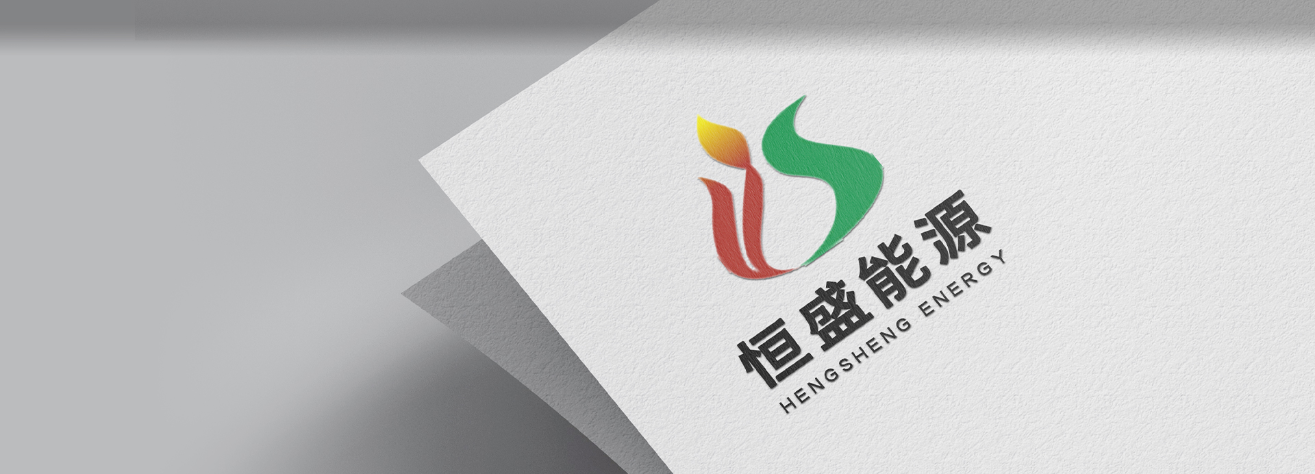 誠(chéng)信、務(wù)實(shí)、創(chuàng)新、奉獻(xiàn)